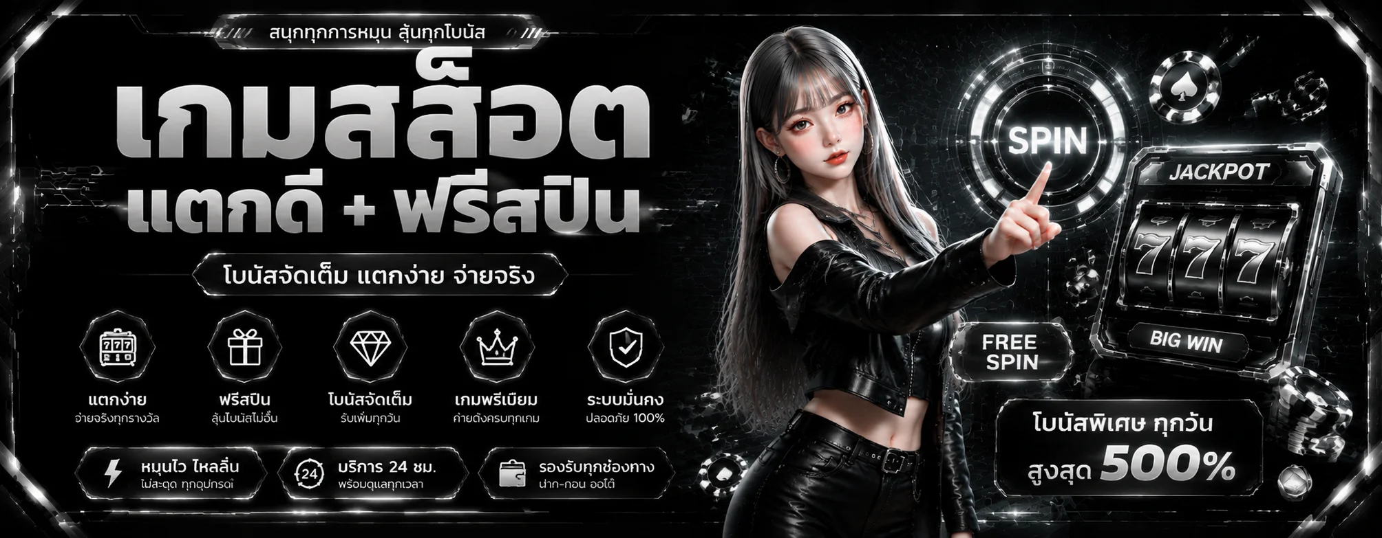 ving777 banner