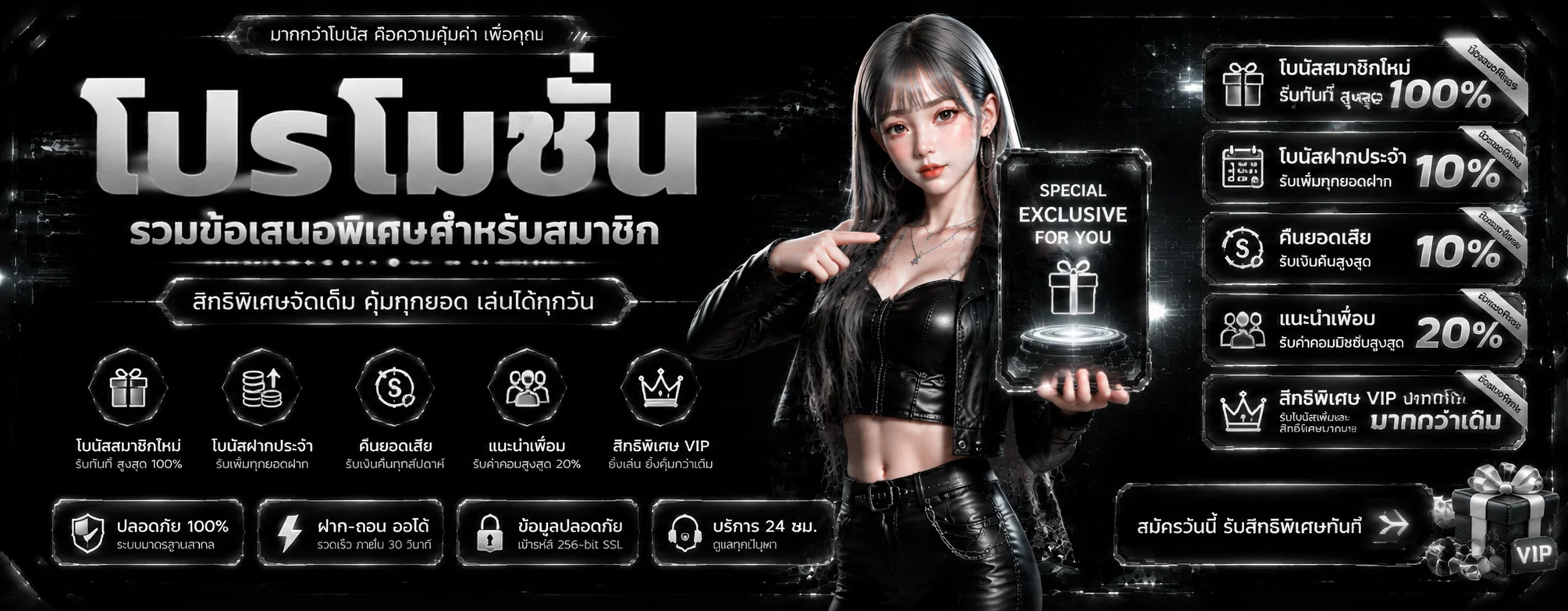 ving777 banner